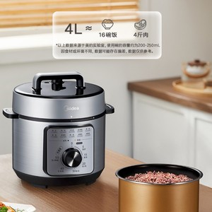 Olla a presión eléctrica Midea de 4L, olla arrocera multifuncional de acero inoxidable, operación con un solo toque para uso doméstico y en dormitorios - Product Image 1