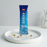 2026 Kangyi Sucettes glacées lychee 70g Boîte de 40 pièces