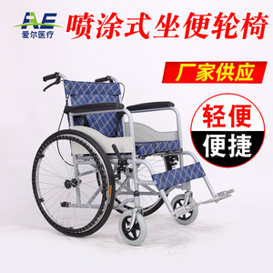 Fauteuil roulant pliable léger Aier avec pneus solides pour personnes âgées et handicapées 88x102x67cm - Product Image 4