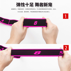 Correa de yoga con cinturón de satén, banda de resistencia duradera de 80cm y 90cm para entrenamiento físico, material de poliéster y algodón para todas las edades - Product Image 5