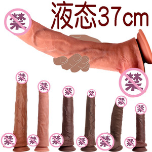 Dildo réaliste en silicone liquide extra-long de 37 cm (32-26-23 cm), stimulation clitoridienne, jouet sexuel, vente en gros - Product Image 4