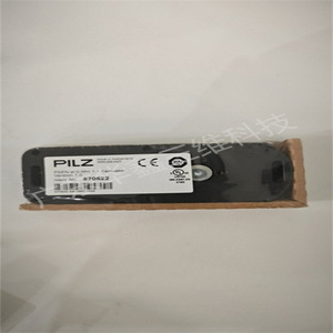 Dispositif de verrouillage Pilz 570560, relais de sécurité industriel à sortie relais - Product Image 2