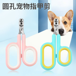 Coupe-ongles pour animaux de compagnie, ciseaux de type D en acier inoxydable pour chats, chiens, lapins, petits animaux, fournitures de nettoyage - Product Image 4