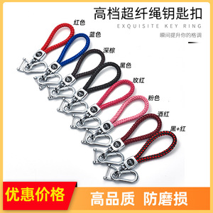 Porte-clés de voiture en microfibre avec cordon, en alliage de zinc, plusieurs couleurs, pour cadeaux d'entreprise ou de maison - Product Image 5