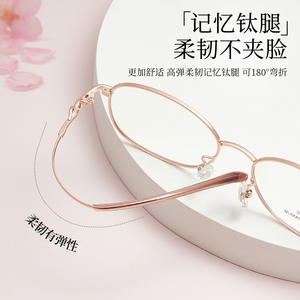 Montures de lunettes ovales en titane à mémoire de forme pour femmes, petites montures complètes avec verres en résine C-1960 - Product Image 4