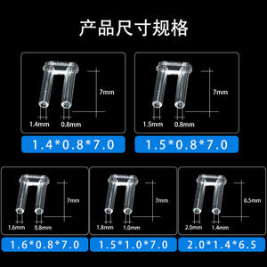 Commercio all'ingrosso di accessori generali convenzionali senza cornice occhiali in plastica snap double rubber stopper - Product Image 3