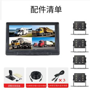 ระบบตรวจสอบจุดบอดแบบ 2 ทาง 4 ทาง สำหรับ Shopify Dropshipping ความละเอียดสูง HD 1080P พร้อมหัวต่อแบบ Aviation Connector จอแสดงผลแบบ Dual Quad View - Product Image 3