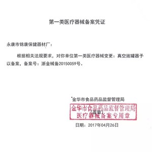 Jinkang Vacuum <b>Suction</b> Device 80cm Extension Tube Thickened Air <b>Pump</b> For Household Use - Product Image 4