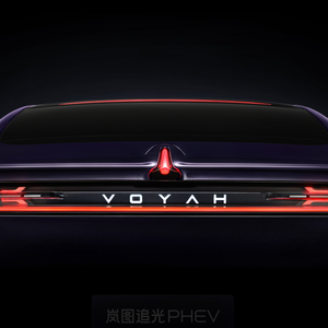 5 sièges nouvelles voitures Chine marque Chasing Light Zhuiguang et véhicule Voyah Lantu gratuit Ev Suv voiture électrique Dongfeng Voyah - Product Image 5