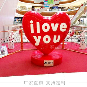 ประติมากรรมลูกโป่งรูปหัวใจสีแดง ข้อความ I Love You ทำจากพลาสติก สำหรับตกแต่งงานแต่งงาน ตกแต่งห้างสรรพสินค้า - Product Image 3