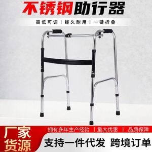 Aide à la marche LeBang en acier inoxydable réglable pour la réadaptation des personnes âgées - Product Image 4