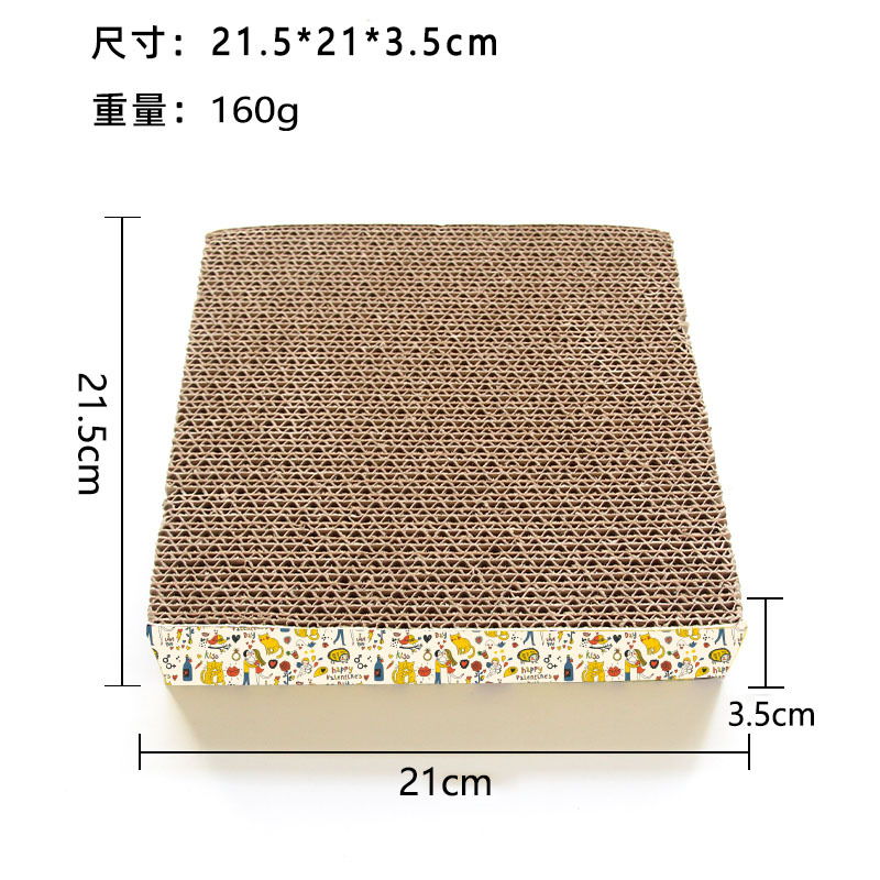 Square 20.5*20.5*4cm