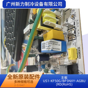 Autre carte de commande de climatiseur 17122000051947, carte mère pour US1-KF50G BP3NXY AGBU RD RoHS - Product Image 5