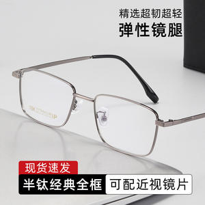 Lunettes de vue rectangulaires pour hommes en titane à monture complète 68022 – Confortables, légères, compatibles avec les verres correcteurs - Product Image 5
