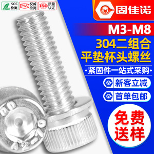 304M3M4 - Product Image 1