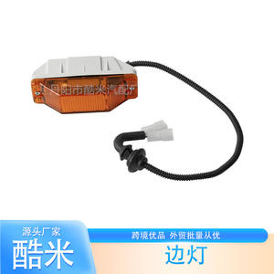 Feu de position latéral Kumi 1735355 1433277 1814096 pour pièces de camion DAF XF, plastique, neuf - Product Image 1