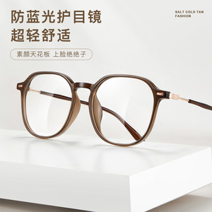 Gafas Tj1441 con Montura Cuadrada, Color Marrón Medio, Unisex, Lentes de Resina con Protección Anti Luz Azul, Origen Danyang - Product Image 3