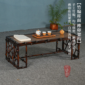 Retro Chinese <b>Bamboo</b> Coffee <b>Table</b> Rattan Top Handmade Antique Style Tea Room Furniture - Product Image 2