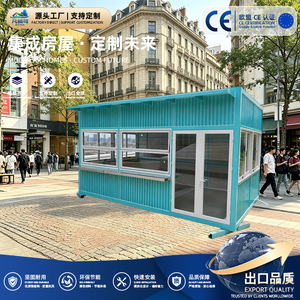 Kiosque en conteneur maritime modifié, design industriel rectangulaire, épaisseur standard, pour usage commercial - Product Image 3