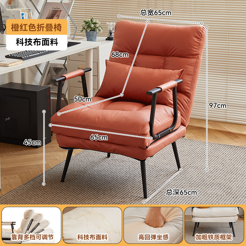 Orange Faux cuir-amélioré 65cm de large [Oreiller gratuit]