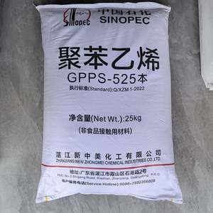 Venta al por Mayor de Resina PS/EPS/HIPS/GPPS, Materia Prima de Poliestireno en Gránulos, Grado Alimenticio, Alto Brillo, Marca SY, Guangdong - Product Image 1