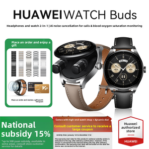 [เงินอุดหนุนแห่งชาติ 15%] สำหรับนาฬิกาอัจฉริยะ <span class=keywords><strong>Watch</strong></span> <span class=keywords><strong>Buds</strong></span> หูฟังในตัว ลดเสียงรบกวนด้วย AI รองรับการโทร ออกกำลังกาย วัดค่าออกซิเจนในเลือด - Product Image 4