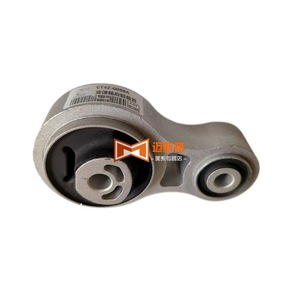 Ford <b>Edge</b> Lincoln Mkx Transmission Rear Suspension Mount Ct4z6068a 9g1z6068a <b>Rubber</b> Mounting - Product Image 3