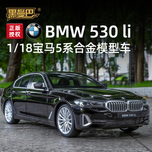 Black Mamba 1:18 530 LI Modelo adulto Coche de carreras <span class=keywords><strong>Tark</strong></span> Modelo de aleación Clásico Lujo Pequeño metal Coche multifuncional de moda - Product Image 3