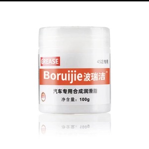 Graisse pour vitres de voiture Boruijie 100g, lubrifiant pour charnières, agent d'entretien pour rails de toit ouvrant - Product Image 2