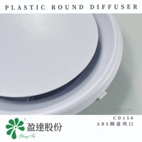 Diffuseur de plafond Fullcone CD150 pour système HVAC, registres et grilles réglables pour la ventilation résidentielle