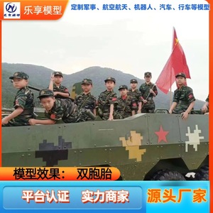 <b>Rc</b> Tank Model 1:10 Scale Electric Remote <b>Control</b> Outdoor Ready To Go Full Terrain Vehicle For Ages 14 Up - Product Image 5