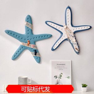 ประติมากรรมติดผนังรูปปลาดาวไม้สไตล์เมดิเตอร์เรเนียน 46 ซม. สีฟ้าขาว ของตกแต่งบ้าน งานศิลปะแขวนผนัง - Product Image 5