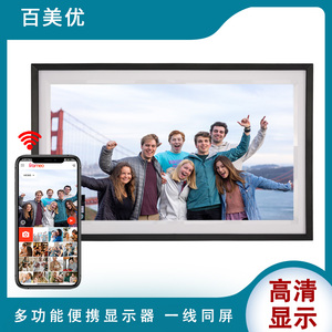 Factory Supply Hot Sale 15.6 Inch Large Size Art Screen Picture 4k Video Display <b>Gallery</b> Large Digital Photo <b>Frame</b> Touch Scree - Product Image 2