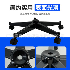 170cm human skeleton model comes with a black iron base, a <b>plastic</b> base and stand, and an iron <b>rod</b>. - Product Image 4