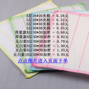 ผ้าเช็ดจานใยฝ้ายสีพื้นสำหรับใช้ในครัว - Product Image 5