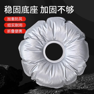 Base de sac d'eau lestée FQ 30cm 45cm 51cm en PVC pliable pour support de drapeau de plage - Product Image 2