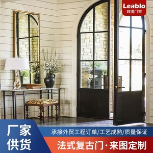 Puertas Francesas de Diseño de Media Luna con Arco Superior Doble, de Aluminio y Vidrio, para Sala de Estar y Dormitorio - Product Image 4