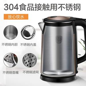 กาต้มน้ำไฟฟ้าซูปอร์ 1.7 ลิตร สแตนเลส 304 ระบบปิดอัตโนมัติ ป้องกันการต้มแห้ง - Product Image 3