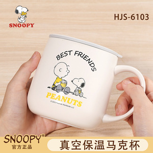 Snoopy <b>Insulated</b> <b>Mug</b> 316L Stainless Steel 12-24H Thermal For Office Home Use - Product Image 4
