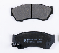 Bremsbelag für schnelle Transaktionen D451 FÜR CHANGAN CHEVROLET Metro GEO METRO LAND WIND SUBARU SUZUKI ALTO CAPPU CINO SWIFT GAZELLE