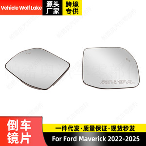 Espejo de Punto Ciego para Vehículo Wolf Lake Ty-23lm-sport Rh para Ford Maverick 2022-2025, Lado Derecho, Pieza de Repuesto - Product Image 5