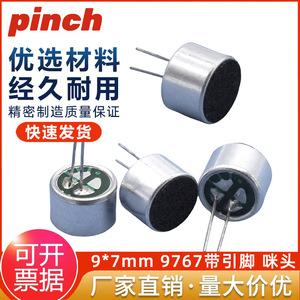 Micrófono Electret Pinch 9767 de 9x7mm con pines para productos digitales 3C - Product Image 5