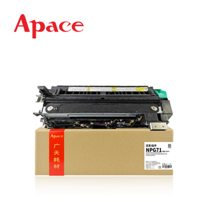 Комплект фьюзеров Apace 5535 для Canon IRC5535/5540/5550/5560 GPR-55 C-EXV51 NPG-71, блок фьюзера, узел фьюзера - Product Image 1