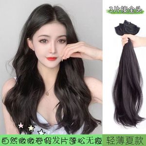 ต่อผมแบบสามชิ้น ลอนเล็กน้อย ทนความร้อนสูง ไร้รอยต่อ มองไม่เห็น สำหรับคุณผู้หญิง - Product Image 4