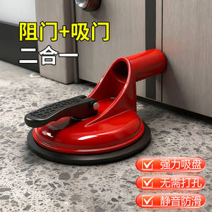 Portable Suction Cup Door Stopper Red Black Aluminum Alloy Easy Installation Floor <b>Mount</b> Minimalist Design Gate <b>Block</b> - Product Image 2