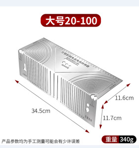 Compass Square Tube Bending Tool with <b>90</b>-Degree Arc Scribing Ruler Steel Construction for Right-Angle Applications - Product Image 5