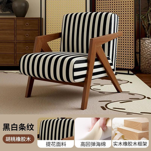 Richard Französischer Antiker Wohnzimmer-Sofasessel aus Massivholz im leichten Luxus-Design, Freizeitstuhl - Product Image 5