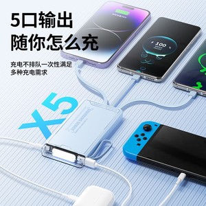22.5W GaN <span class=keywords><strong>Tech</strong></span> ricarica Super veloce 2-in-1 caricabatterie rapido Power Bank 2 tipo-C uscite di grande capacità di alimentazione Mobile portatile - Product Image 5