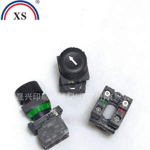 สวิตช์ตั้งเวลาแบบกลไก MV.051.084 16A 50Hz ABS สำหรับใช้งานในอุตสาหกรรม ควบคุมด้วยมือ - Product Image 3