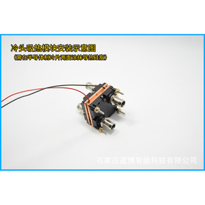 Module de dissipation de chaleur au laser, refroidissement par eau, 6 caloducs, refroidisseur de carte graphique silencieux - Product Image 5